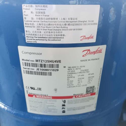 Compressor Maneurop MTZ125HU4VE